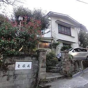 2* Guest house Kinreisou